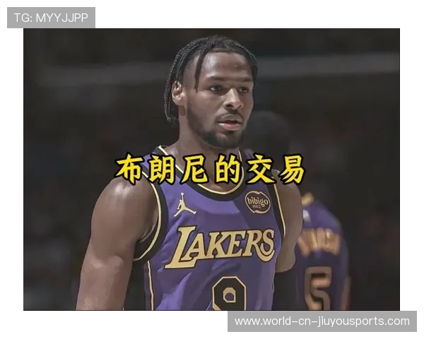 布朗尼被打回发展联盟!湖人彻底进入权力重组期